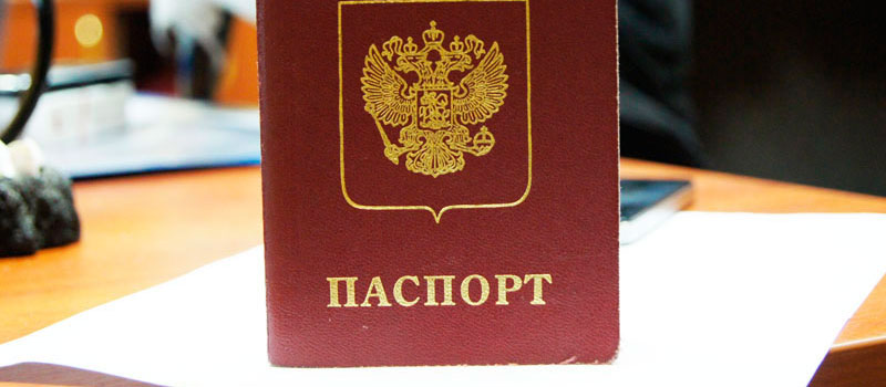 регистрация в Серпухове