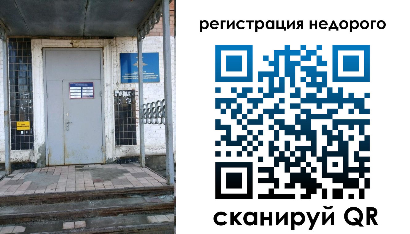 прописка гарантия в Серпухове