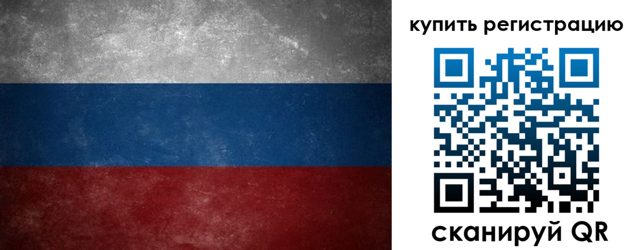 временная регистрация в квартире в Серпухове