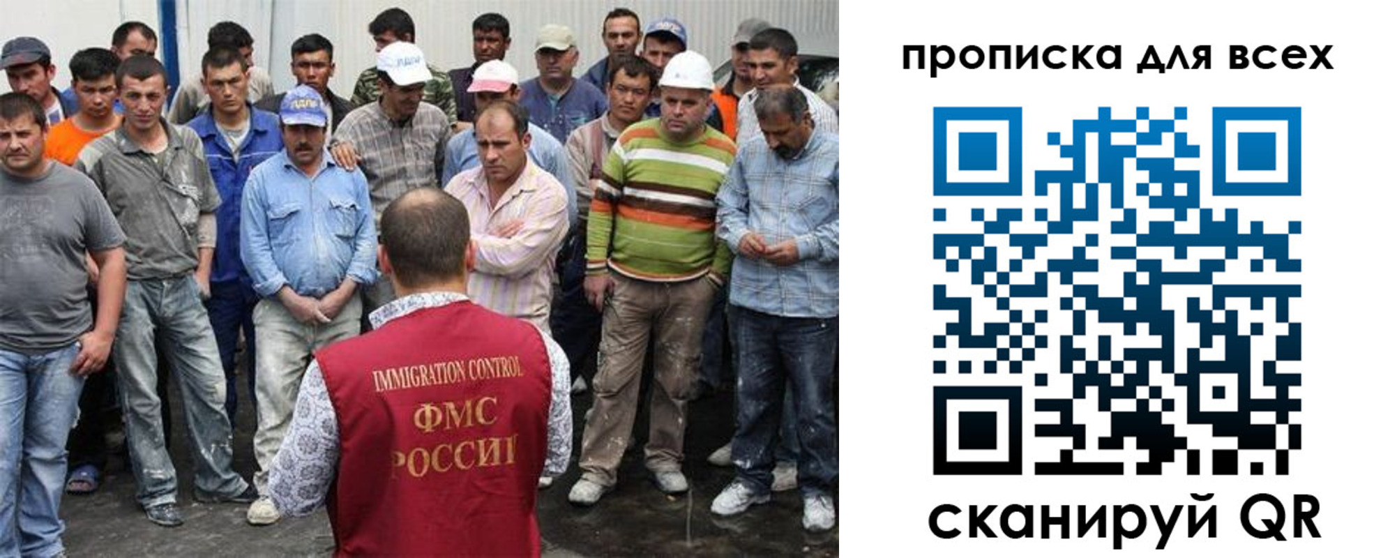 прописка для кредита в Серпухове