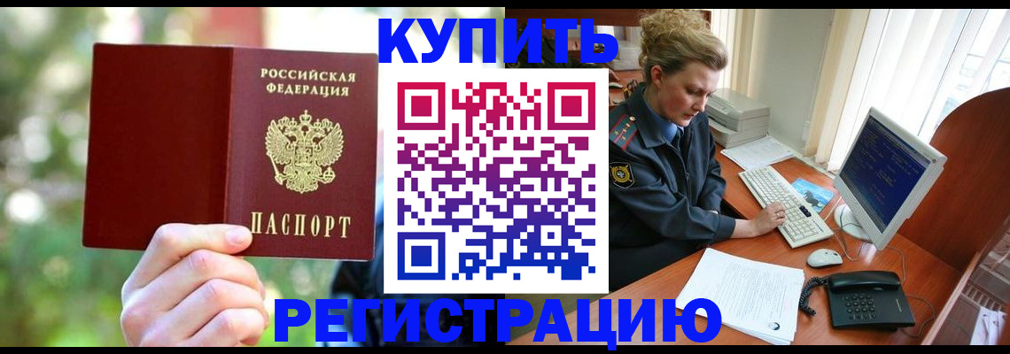 пропишу в квартире в Серпухове