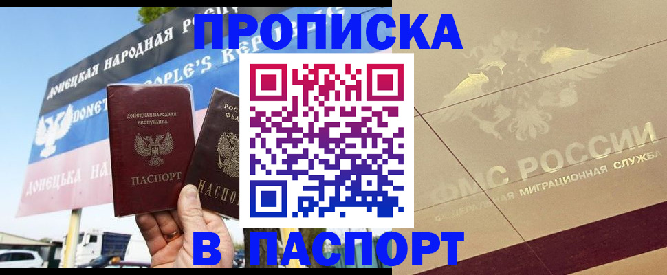 прописка поиск в Серпухове