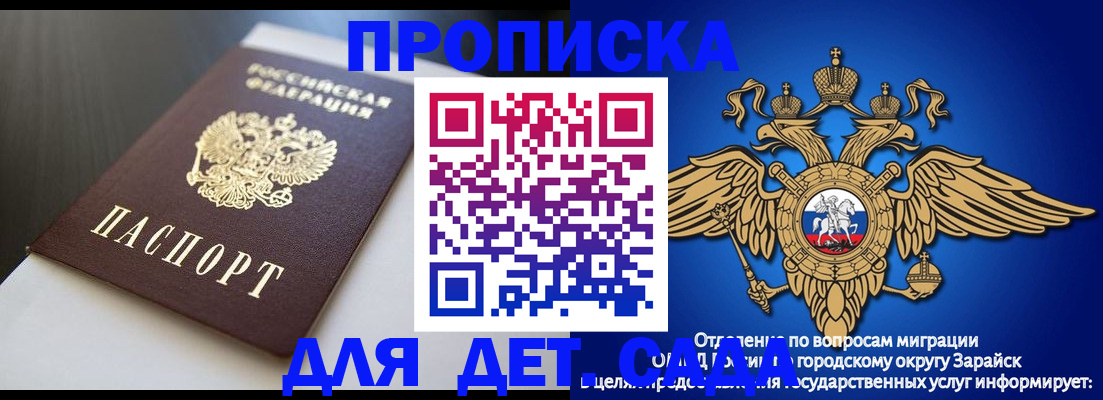 временная регистрация гарантия в Серпухове